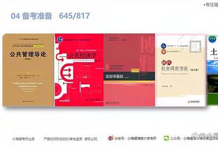 开云平台登录入口网页版官网截图2
